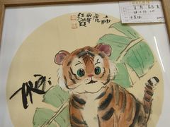 -中国宣纸文化园