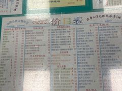 -烧鹅濑(西华路店)
