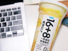 -Blueglass酸奶(北京环宇荟店)