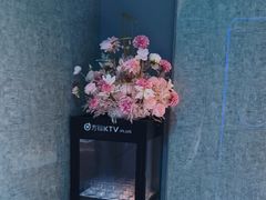 -方糖KTV-PLUS(世茂广场店)