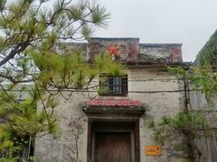 -三溪村