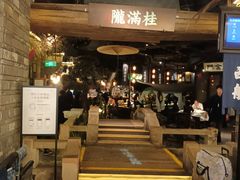 -桂满陇·西湖船宴(平安金融中心店)