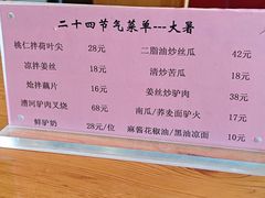 -漕河全驴宴饭店(徐水店)