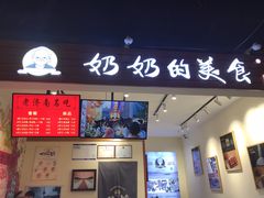 -青岛东方影都融创电影世界