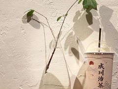 -成川茶店·潮汕工夫浓茶(万象店)