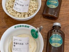 -老刘家永盛斋·传统泡馍(东关南街店)