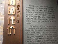 -台儿庄大战纪念馆