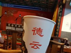 -德云社(三里屯店)