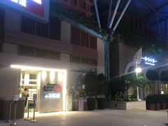 -新加坡海鲜共和(名胜世界圣淘沙海滨坊)
