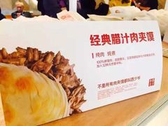-西少爷(五道口店)
