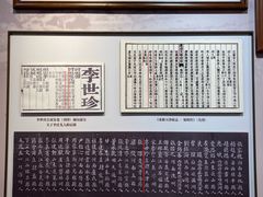 -李叔同故居纪念馆