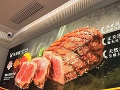 -凡塔斯牛排自助餐厅(广东佛山三水万达店)