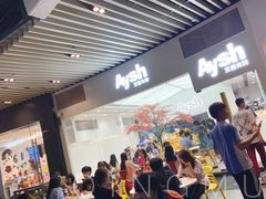 -艾薯夫妇Aysh(福田星河COCOPark店)