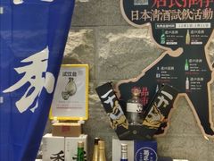 -割烹旭日本料理(龙湖狮山天街店)