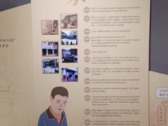 -民信老铺(双皮奶博物馆店)