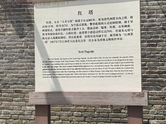 -浮梁古县衙-红塔