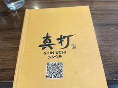 -真打拉面·日式拉面新流派(体育西横街店)