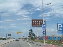 -那香海钻石沙滩浴场