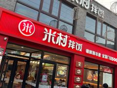 -龙湖星悦荟(颐和店)