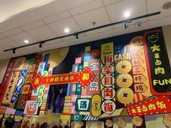 -永和大王(一口茶豆浆|花香豆更香·碧榕湾店)