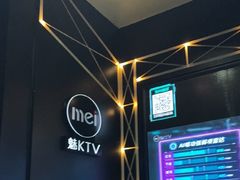 -魅KTV·AI辅唱(簋街店)