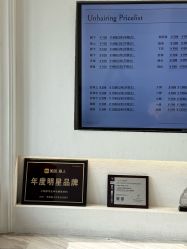 -小梨·OndaPro·专业脱毛连锁机构