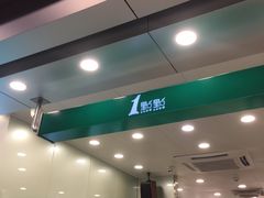 -1点点(爱华店)