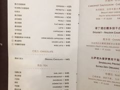 菜单-PAUL LAFAYET 法式甜品(港汇广场店)
