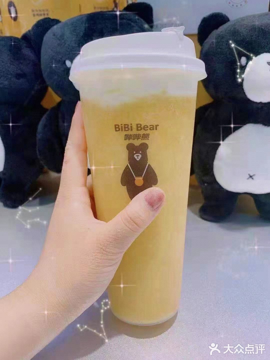 哔哔熊