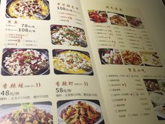 菜单-酸婆娘重庆菜(紫竹路店)