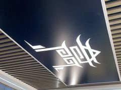 -奇门密室(五一新干线店)