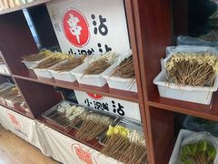 -小溅沾串