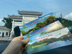 -广州市帽峰山景区