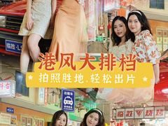-临胜烧烤大牌档(东葛店)