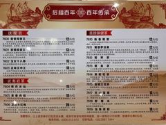 -稻香酒家(天河城店)