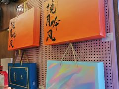 -矮子馅饼(大成路店)