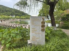-南北湖风景区
