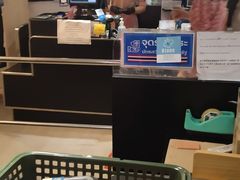 -Rimping Supermarket - Nawarat Branch