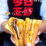 油条也能配麻糍？打工人的三餐吃饱吃好~