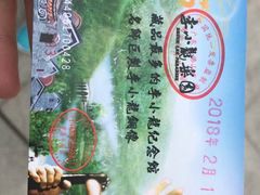 -李小龙乐园(顺德均安店)