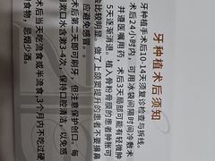 -雅悦齿科(顾村公园店)