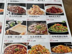 -95号酱骨·一块豆腐(展春园西路店)