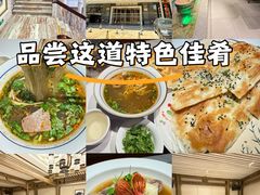 -寿州大饭店·餐厅