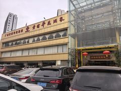 -黄埔华苑酒家(黄埔总店)