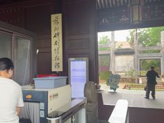 -苏州碑刻博物馆
