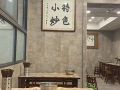 大堂-老乌家特色小炒泡馍(大皮院店)