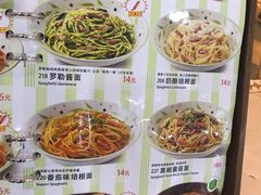 菜单-萨莉亚意式餐厅(河东万达店)
