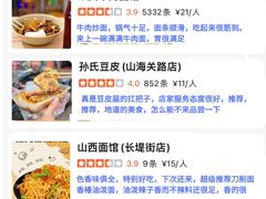 -靓靓蒸虾·头牌蒸虾(雪松路总店)