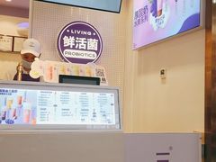 -一只酸奶牛(八一路店)