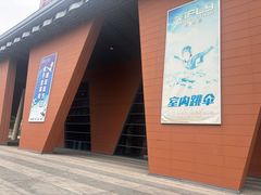 -重庆际华园室内极限运动中心
